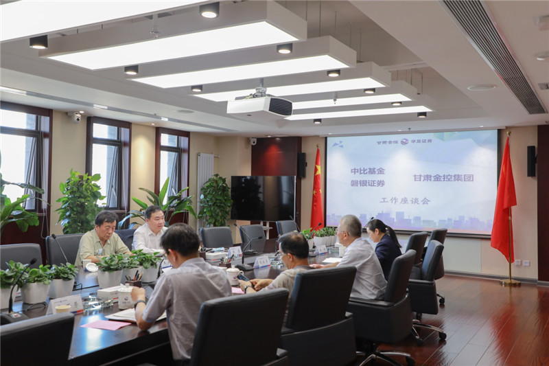 工作简讯：中比基金、磐银证券与乐竞电竞平台_乐竞(中国)
开展工作交流