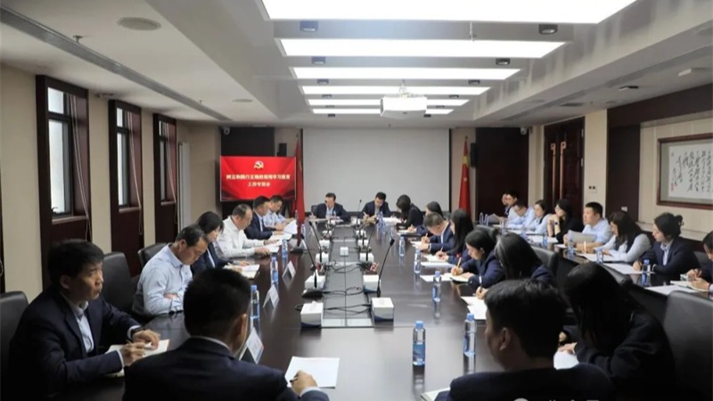 乐竞电竞平台_乐竞(中国)
召开树立和践行正确政绩观学习教育工作专班会议